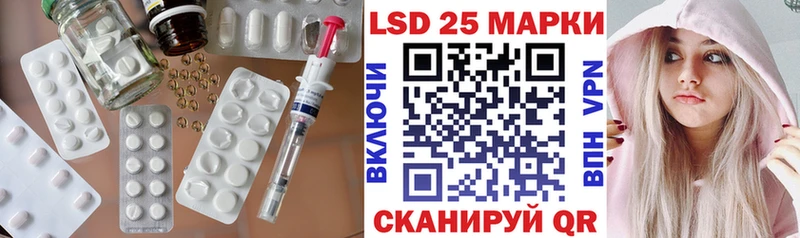 shop официальный сайт  Минеральные Воды  Лсд 25 экстази кислота  купить закладку 