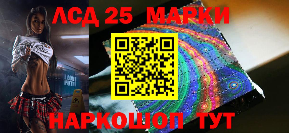 Минеральные Воды  omg онион  Вход с VPN  LSD-25 экстази ecstasy  Лсд 25 экстази кислота 