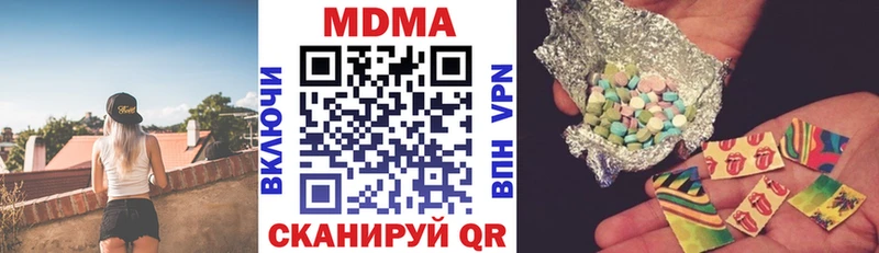 MDMA Molly Минеральные Воды