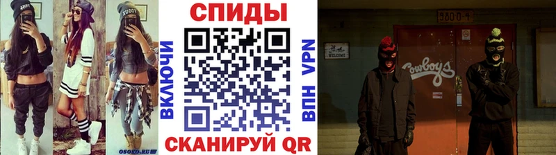 МЕТАМФЕТАМИН Декстрометамфетамин 99.9%  Минеральные Воды 