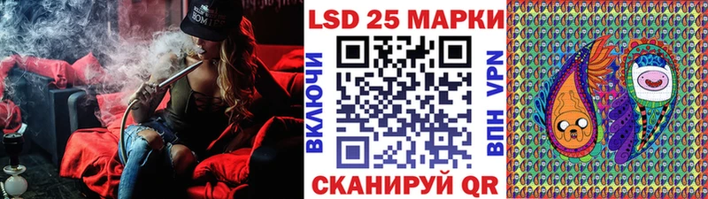 где купить   Минеральные Воды  Марки 25I-NBOMe 1,5мг 